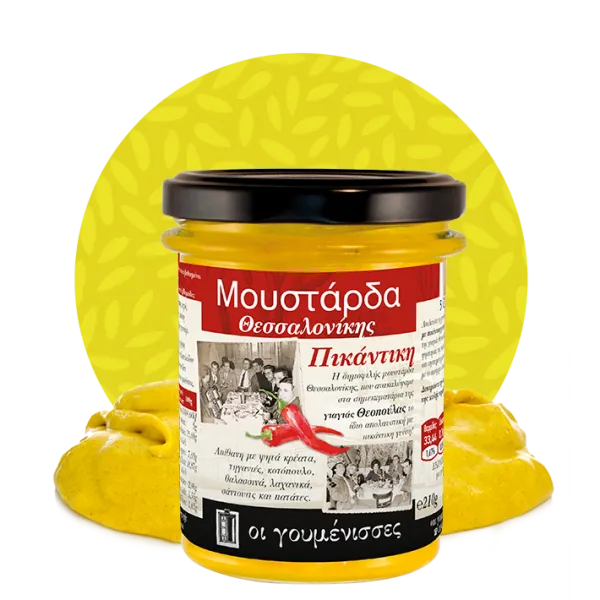 Οι Γουμένισσες - Μουστάρδα Πικάντικη