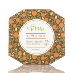 Citrus - Παραδοσιακή Πίτα με Πορτοκάλι και Σοκολάτα