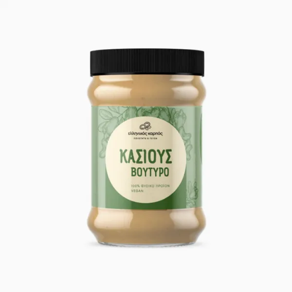 Ellinikos Karpos - Βούτυρο Κάσιους