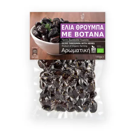 Velouitinos - Βιολογική Ελιά Θρούμπα με Βότανα