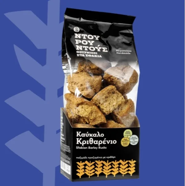 Ντουρουντούς - Σφακιανό Καύκαλο Κριθαρένιο