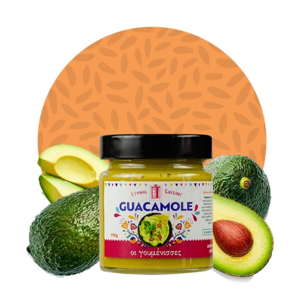 Οι Γουμένισσες - Guacamole