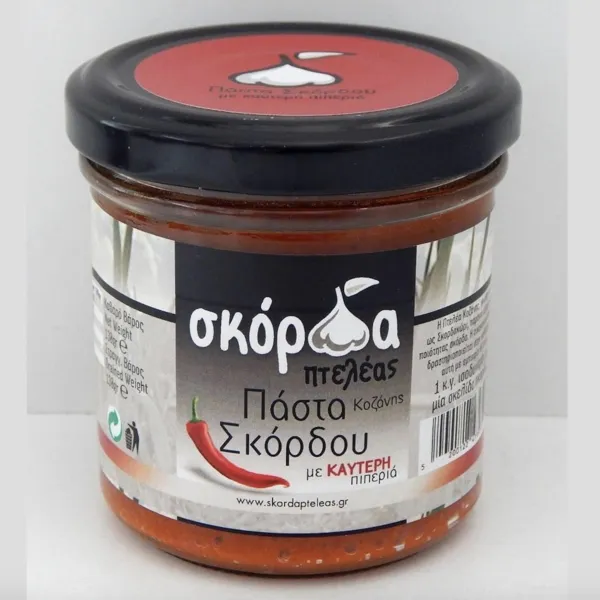 Σκόρδα Πτελέας - Πάστα Σκόρδου με Καυτερή Πιπεριά