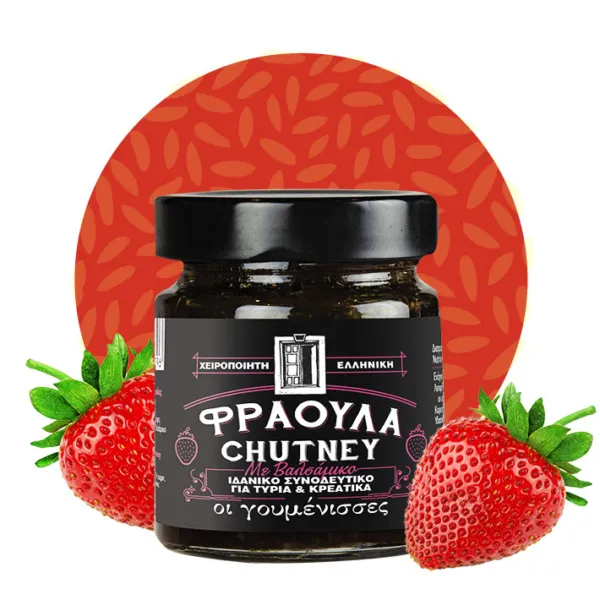 Οι Γουμένισσες - Chutney Φράουλα
