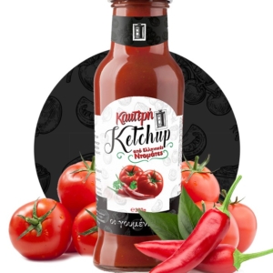 Οι Γουμένισσες - Ketchup Καυτερή