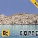 Κορρές - Λουκούμι Σύρου Μαστίχα