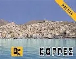 Κορρές - Λουκούμι Σύρου Μαστίχα