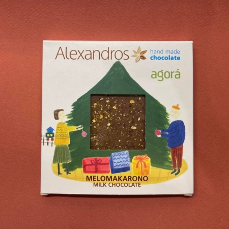 Alexandros - Agora - Μελομακάρονο Milk Chocolate