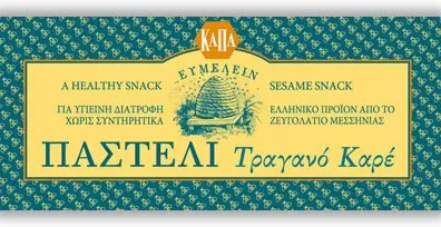 Ευμελείν - Παστέλι Τραγανό Καρέ