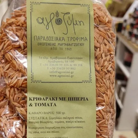Αγροζύμη - Κριθαράκι με Πιπεριά & Τομάτα