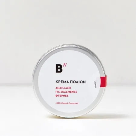 Bee Naturalles - Κρέμα Ποδιών