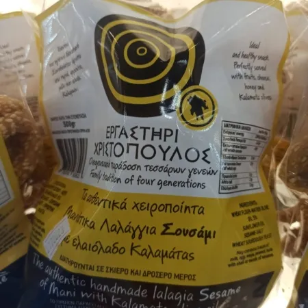 Εργαστήρι Χριστόπουλος - Χειροποίητα Μανιάτικα Λαλάγγια με Σουσάμι