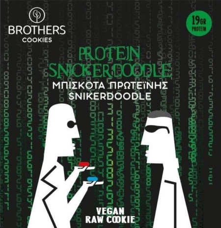 Brothers - Μπισκότο Πρωτεΐνης Snikerdoodle
