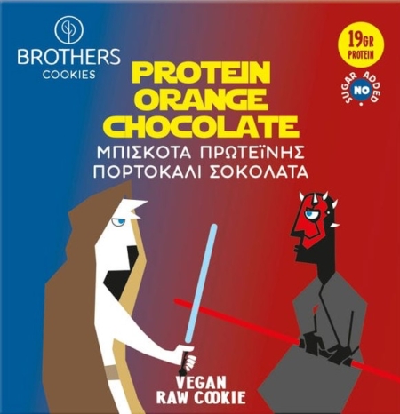 Brothers - Μπισκότο Πρωτεΐνης Πορτοκάλι Σοκολάτα