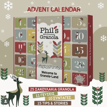 Phil's - Advent Granola Calendar
