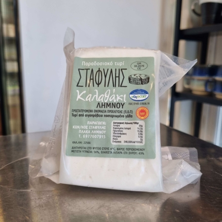 Σταφύλης - Καλαθάκι Λήμνου, 740g