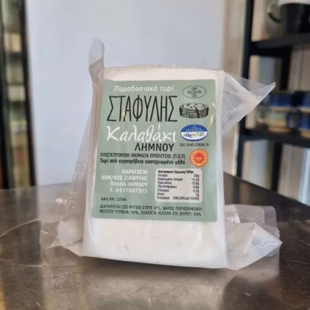Σταφύλης - Καλαθάκι Λήμνου, 740g