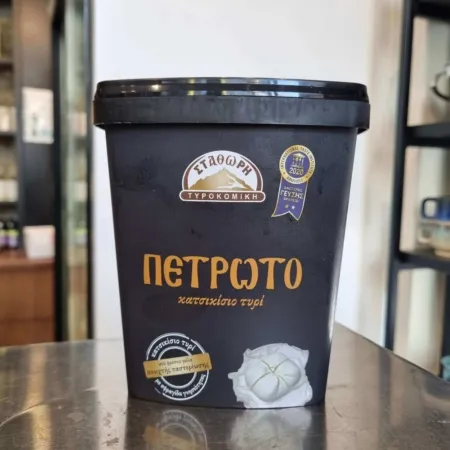Σταθώρη - Πετρωτό Κατσικίσιο Τυρί