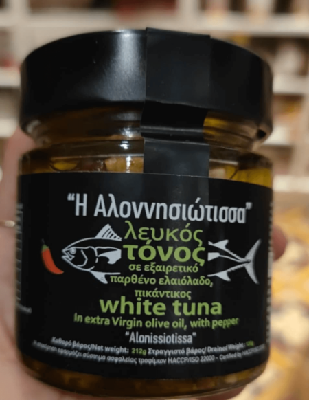 Alonissiotissa - Spicy White Tuna in Extra Virgin Olive Oil, 212g