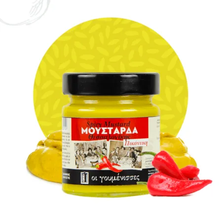 Οι Γουμένισσες - Μουστάρδα Θεσσαλονίκης Πικάντικη