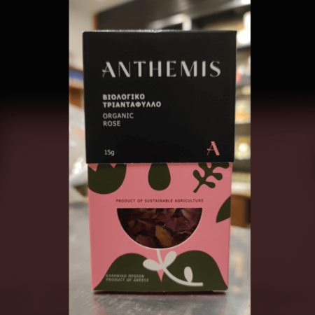 Anthemis Organics - Βιολογικό Τριαντάφυλλο