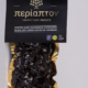 Periapton - Black Dry Cured Olives