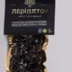 Periapton - Black Dry Cured Olives