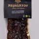 Periapton - Black Olives Kalamon