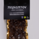 Periapton - Rolling Olives