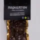 Periapton - Rolling Olives