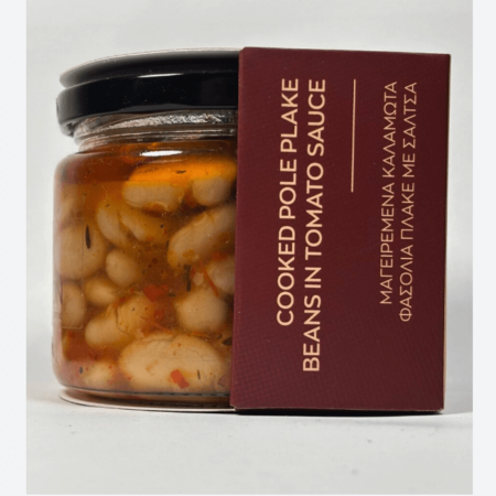 Varecon - Cooked Beans Plain Pole