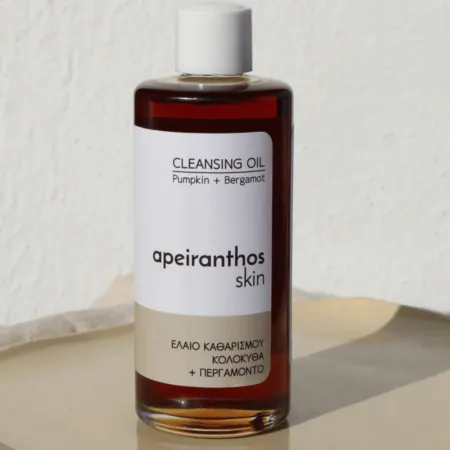Apeiranthos - Cleansing Oil με Κολοκύθα & Περγαμόντο