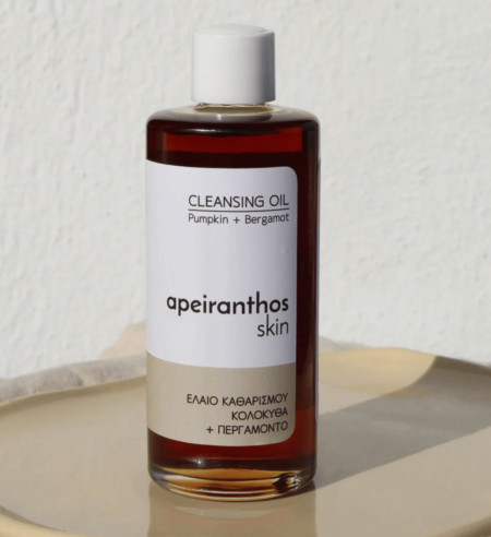 Apeiranthos - Cleansing Oil με Κολοκύθα & Περγαμόντο