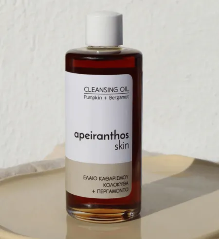 Apeiranthos - Cleansing Oil με Κολοκύθα & Περγαμόντο