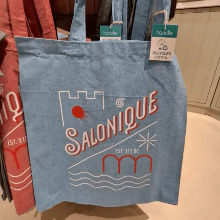 Τσάντα Πάνινη Salonique Γαλάζια