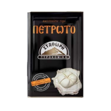 Σταθώρη - Πετρωτό Κατσικίσιο Τυρί, 7.5kg