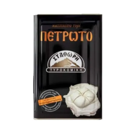 Σταθώρη - Πετρωτό Κατσικίσιο Τυρί, 7.5kg