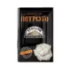 Σταθώρη - Πετρωτό Κατσικίσιο Τυρί, 7.5kg